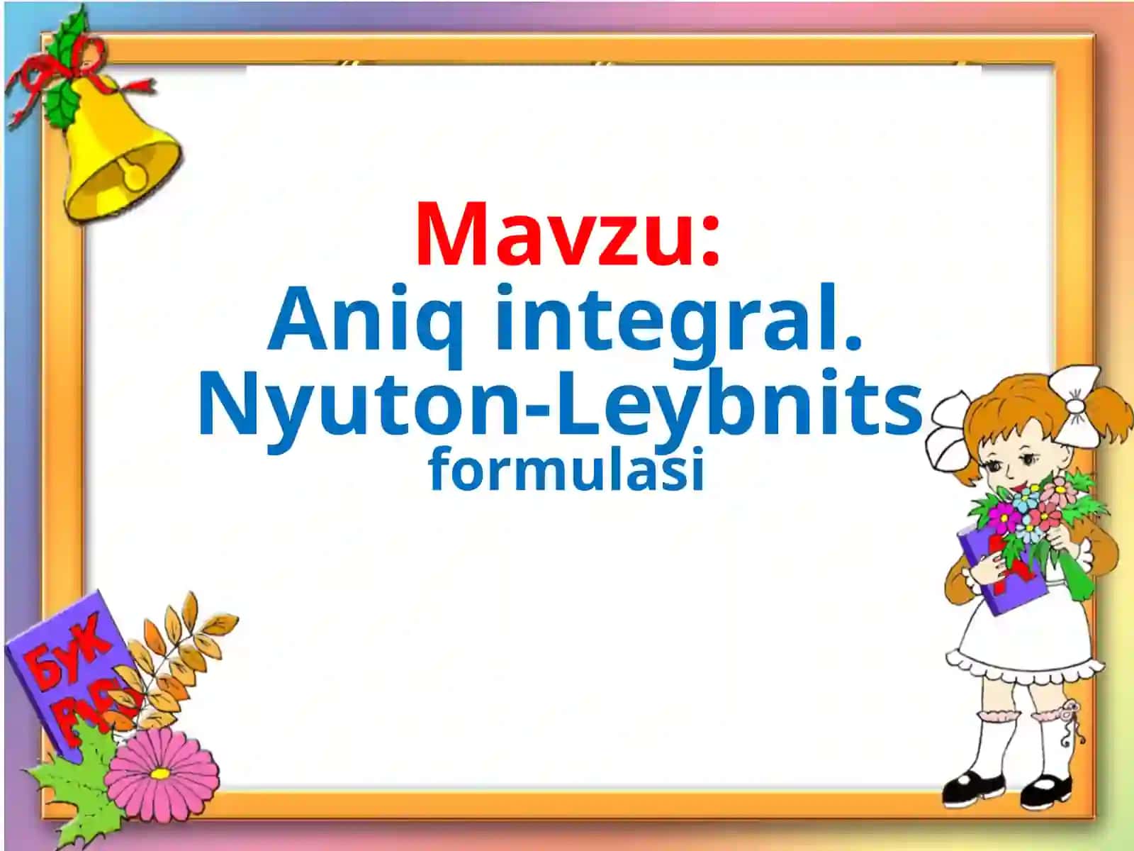 11-sinf Algebra fanidan Aniq Integral. Nyuton Leybnits formulasi dars ishlanma 2