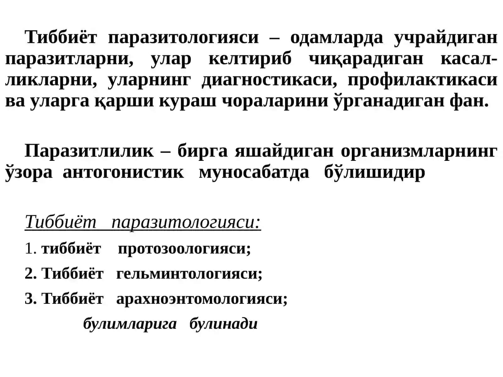 Паразитология асослари. Протозоология ва гельминтология 2