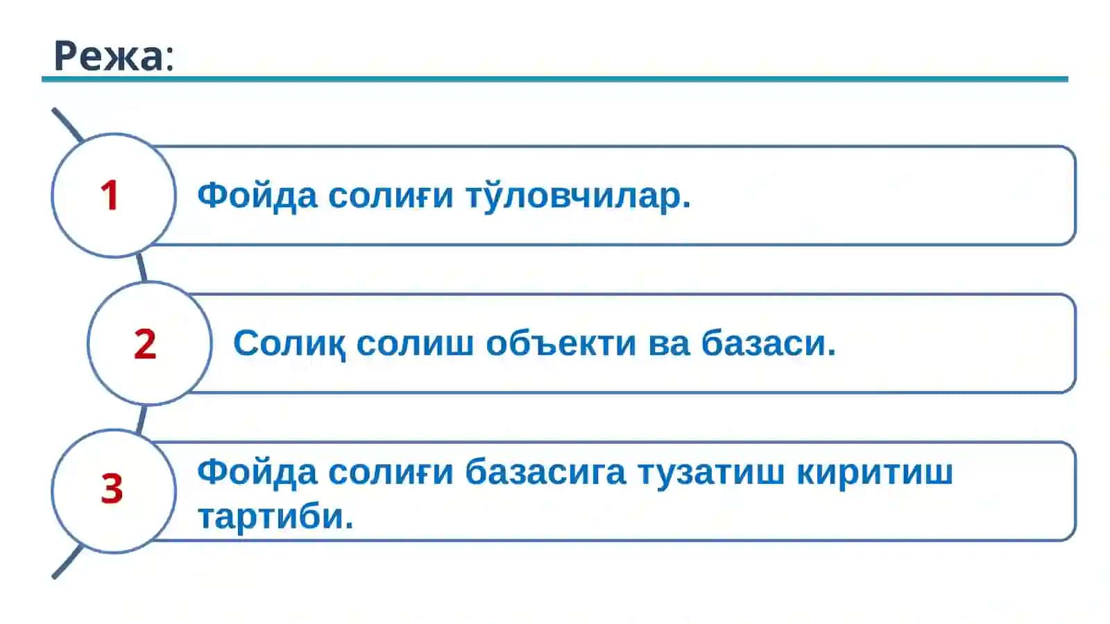 ЎЗБЕКИСТОНДА ФОЙДАНИ СОЛИҚҚА ТОРТИШ: ФОЙДА СОЛИҒИ ТЎЛОВЧИЛАР, СОЛИҚ СОЛИШ ОБЪЕКТИ ВА СОЛИҚ БАЗАСИ 2