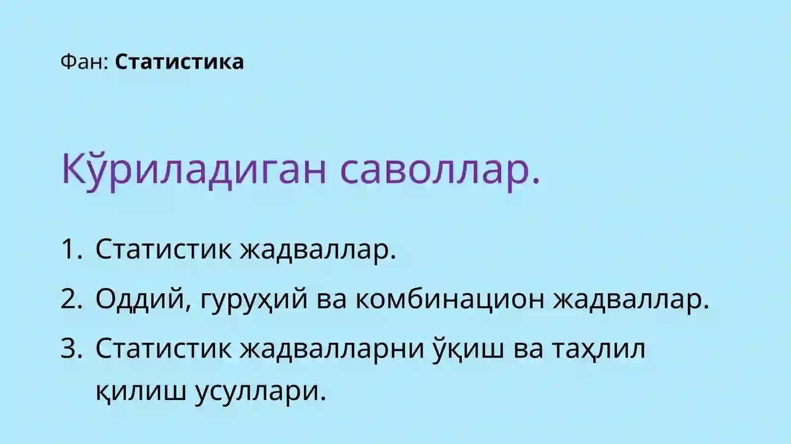 СТАТИСТИК МАЪЛУМОТЛАРНИ ЖАДВАЛ ВА ГРАФИКЛАРДА ТАСВИРЛАШ 2