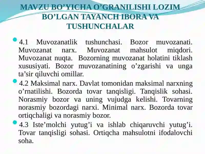 Bozor Muvozanati, Maksimal va Minimal Narxlari 2