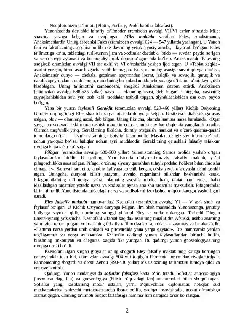 Falsafiy tafakkur taraqqiyoti bosqichlari: G‘arb falsafasi 2