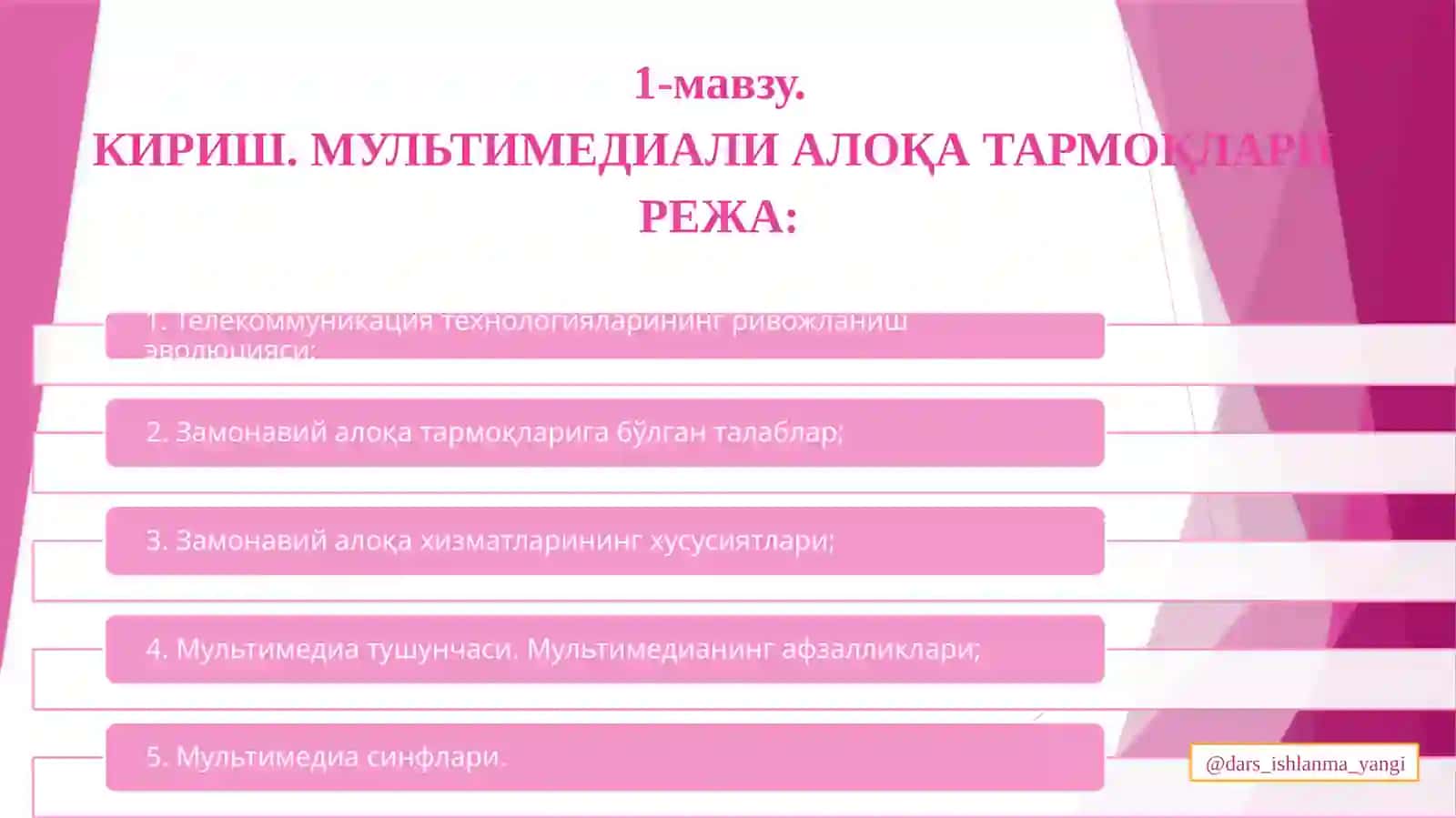 Телекоммуникация технологияларининг ривожланиш эволюцияси 2
