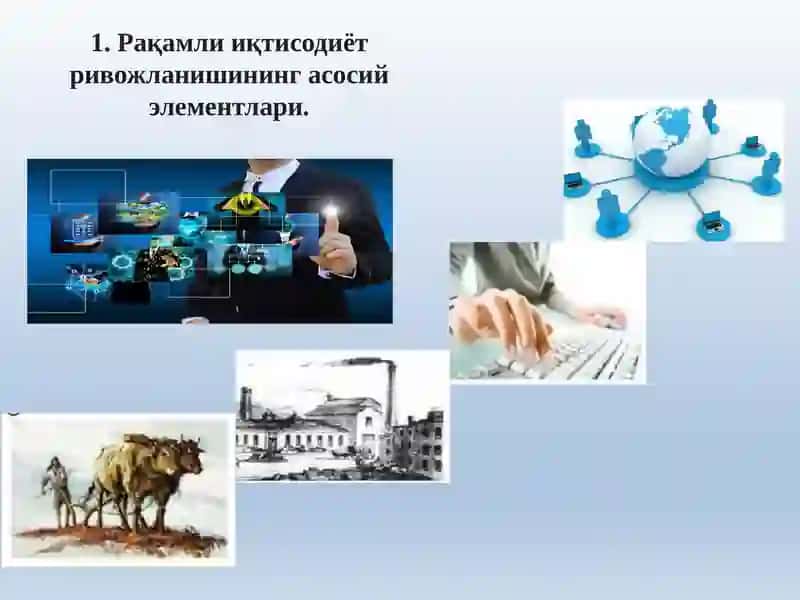 Рақамли иқтисодиёт ривожланиши 2