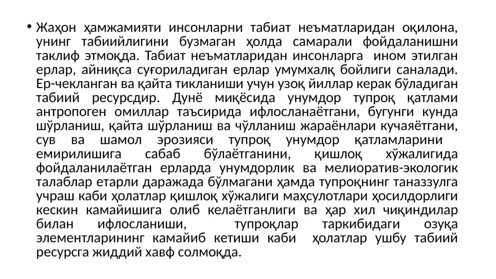 ТУПРОҚ УНУМДОРЛИГИНИ САҚЛАШ, ОШИРИШ ВА ЭКОЛОГИК ҲОЛАТИНИ ЯХШИЛАШНИНГ МАҲАЛЛИЙ ИМКОНИЯТЛАРИ 2