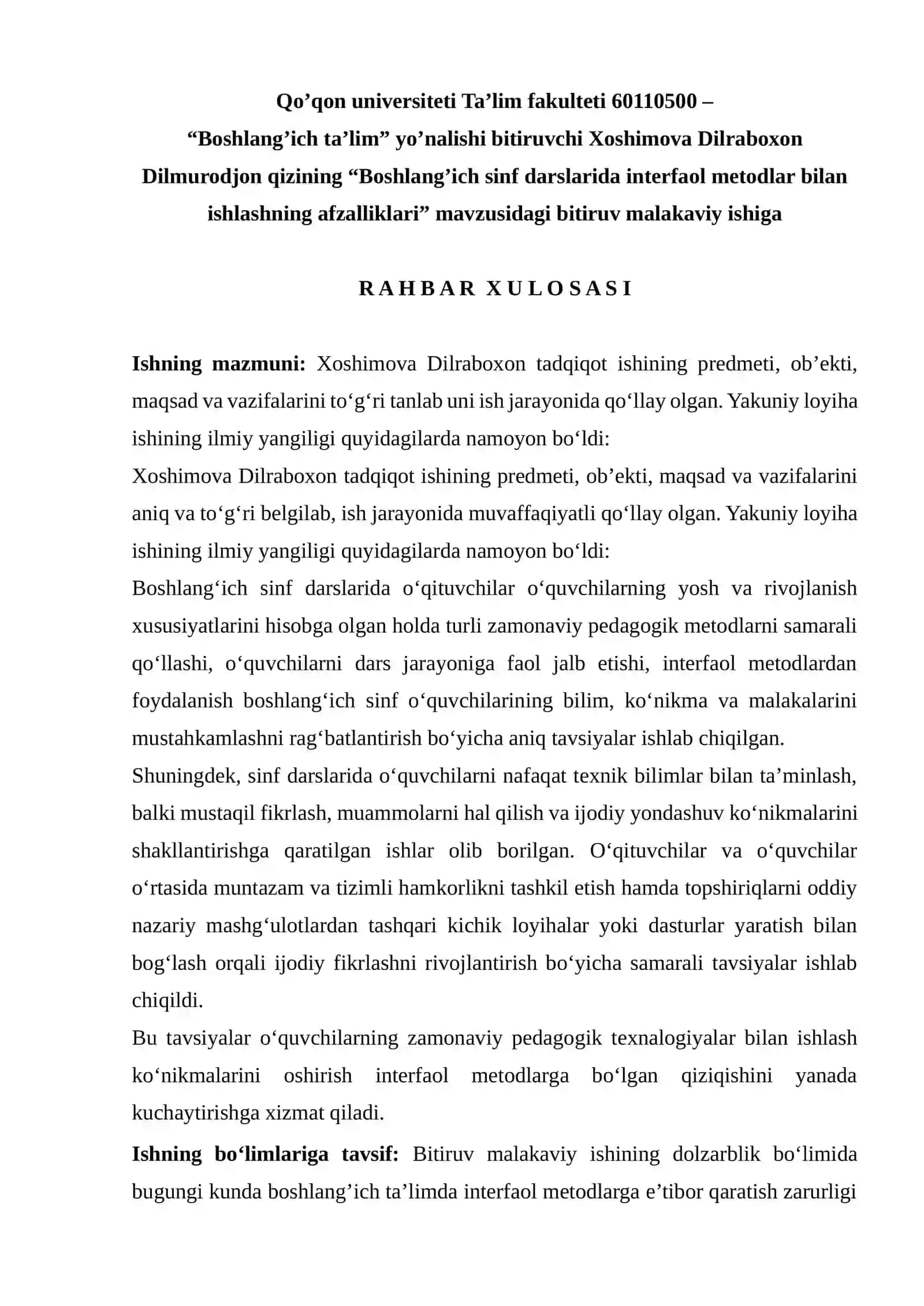 BOSHLANG’ICH SINFLARDA INTERFAOL METODLAR BILAN ISHLASHNING AFZALLIKLARI 2