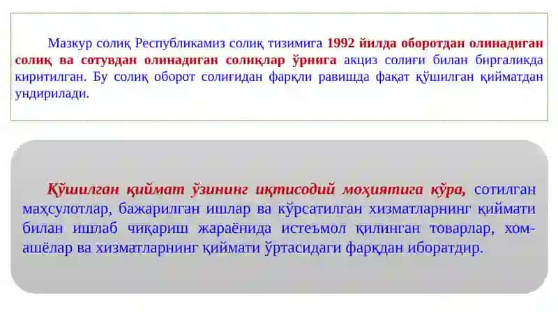 Қўшилган қиймат солиғи ҳисоботини тақдим этиш 2