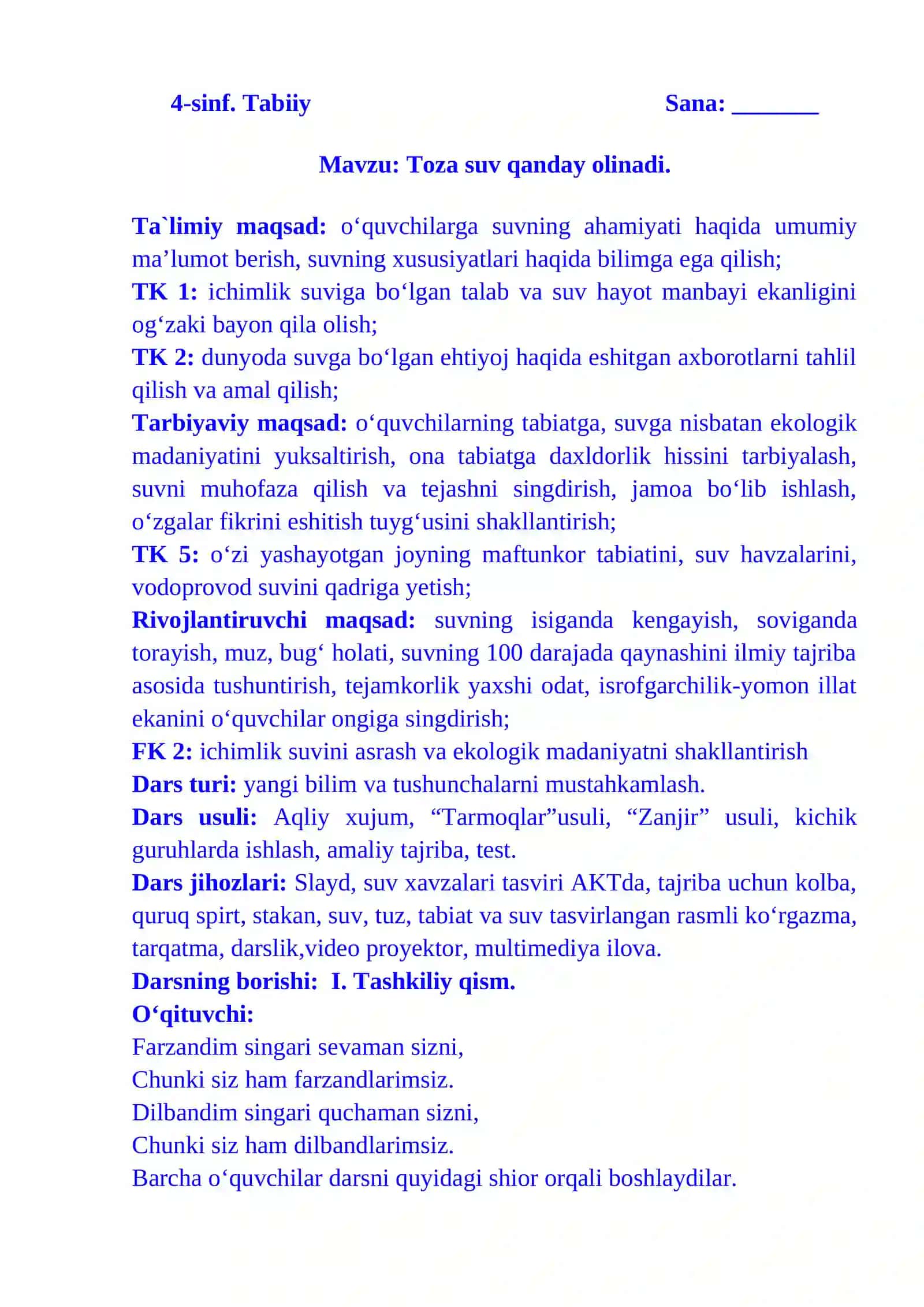 4-sinf Tabiiy fan Suv qanday olinadi? 3-chorak 2