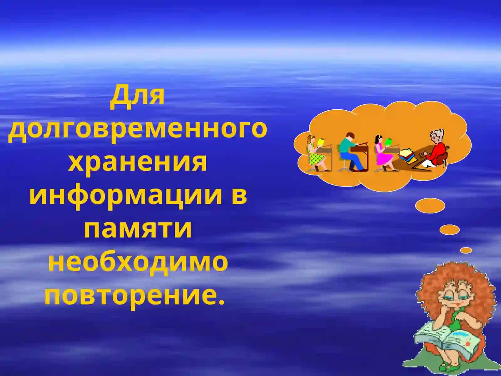 ПСИХОЛОГИЧЕСКАЯ ПОДГОТОВКА ВЫПУСКНИКОВ К ЭКЗАМЕНАМ 2