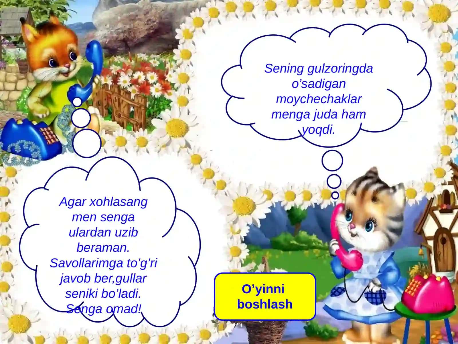100 ichida qo’shish va ayirish 2