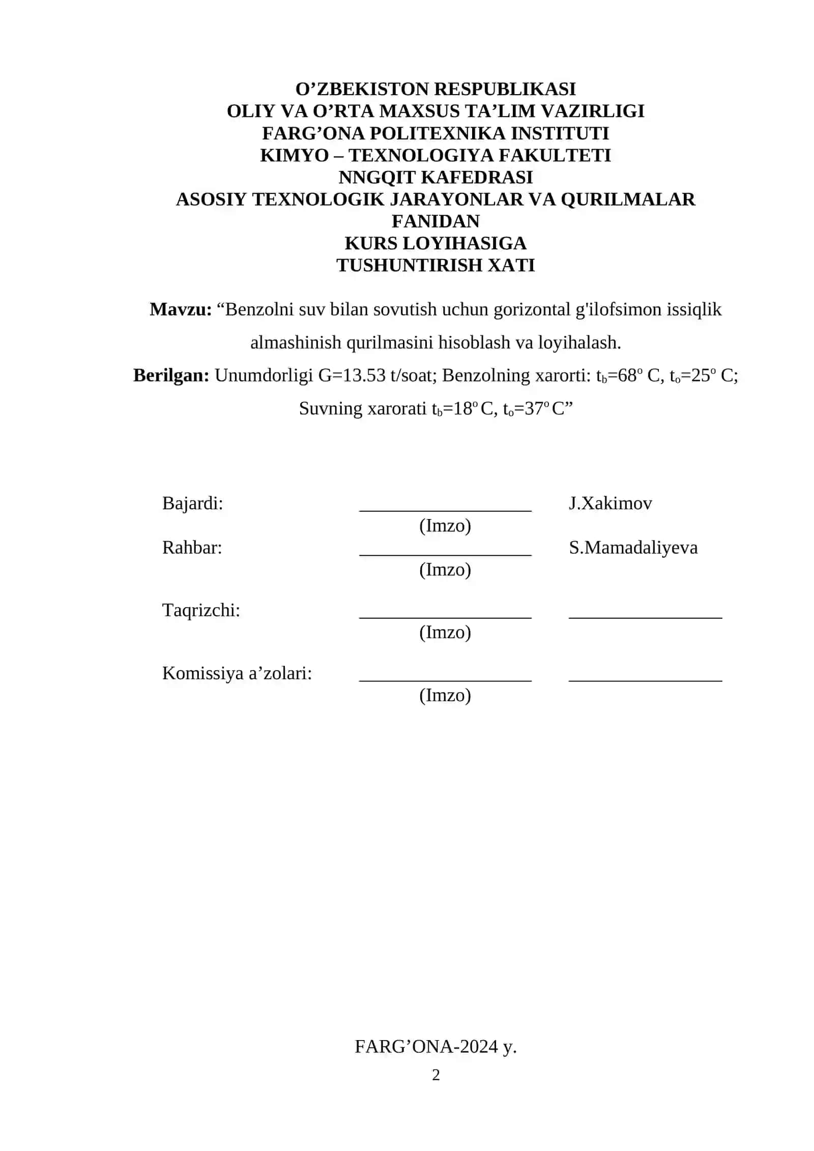 Benzolni suv bilan sovutish uchun gorizontal g'ilofsimon issiqlik almashinish qurilma 2