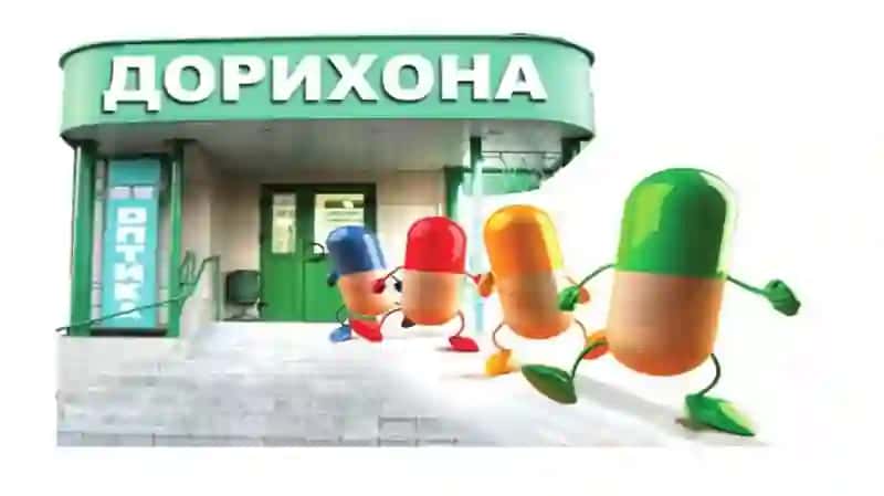 Dorixonalarni loyihalashtirishga qo’yiladigan gigiyenik talablar 2