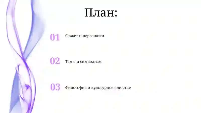 Маленький принц 2