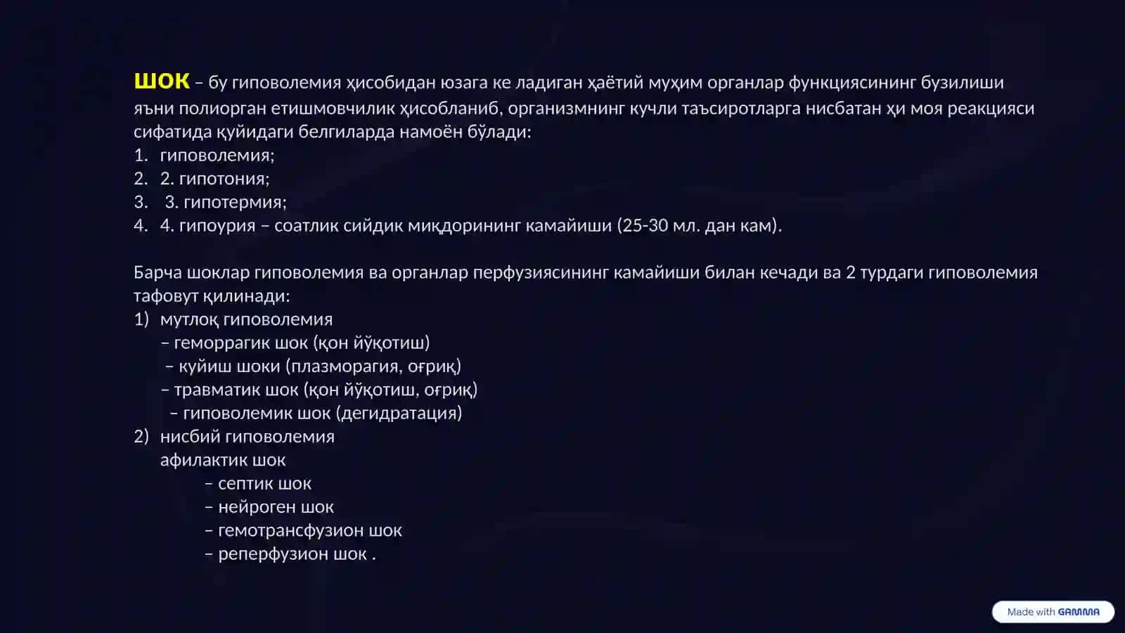 SHOK: TAʼRIF, TURLARI VA INTENSIV TERAPIYA 2