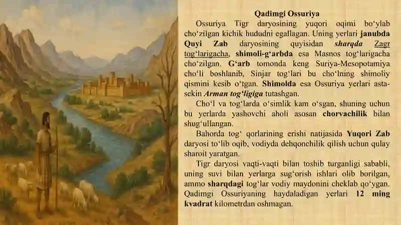 Qadimgi Ossuriya 2