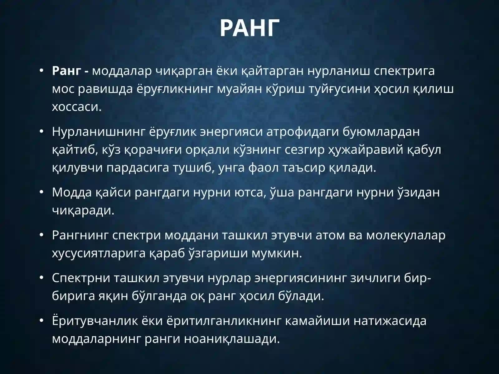 Кинователевидение даранг хусусиятлари 2