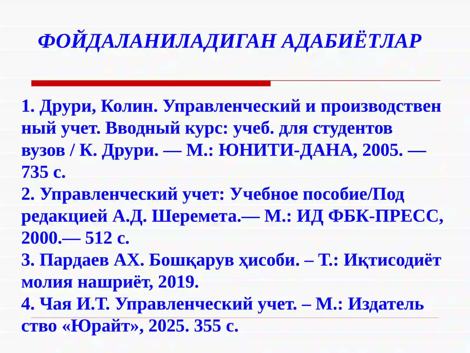 XO’JALIK YURITUVCHI SUB’EKTLARDA BOSHQARUV HISOBINING PAYDO BO’LISHI VA RIVOJLANISHI 2