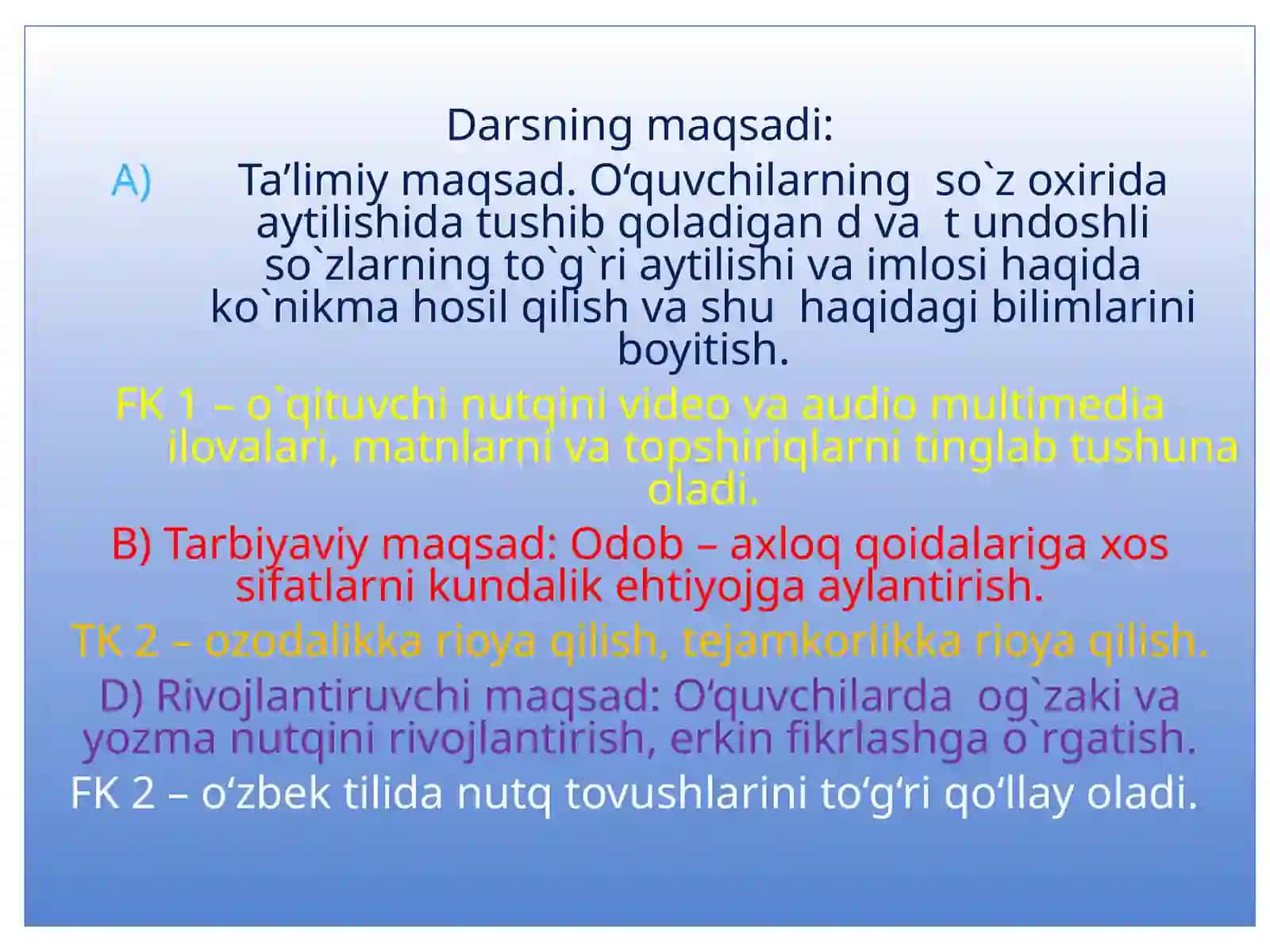 5-sinf Ona tili fanidan D va T undoshlarining talaffuzi va imlosi dars taqdimoti 2