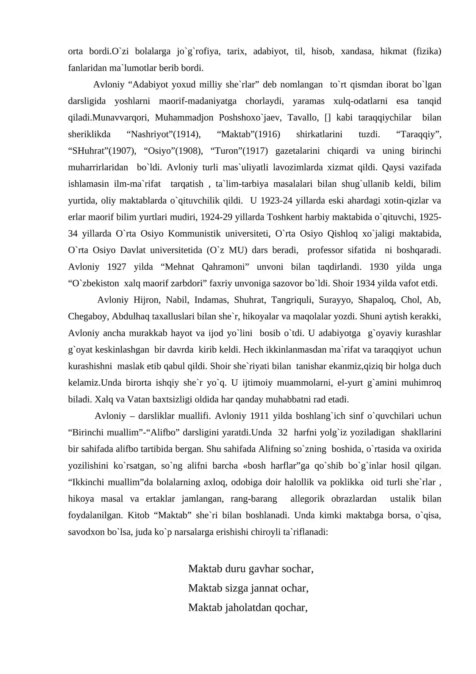 Milliy uyg‘onish harakati va jadid ma’rifatparvarlarining o‘zbek bolalar adabiyotini yuzaga keltirishdagi roli 2