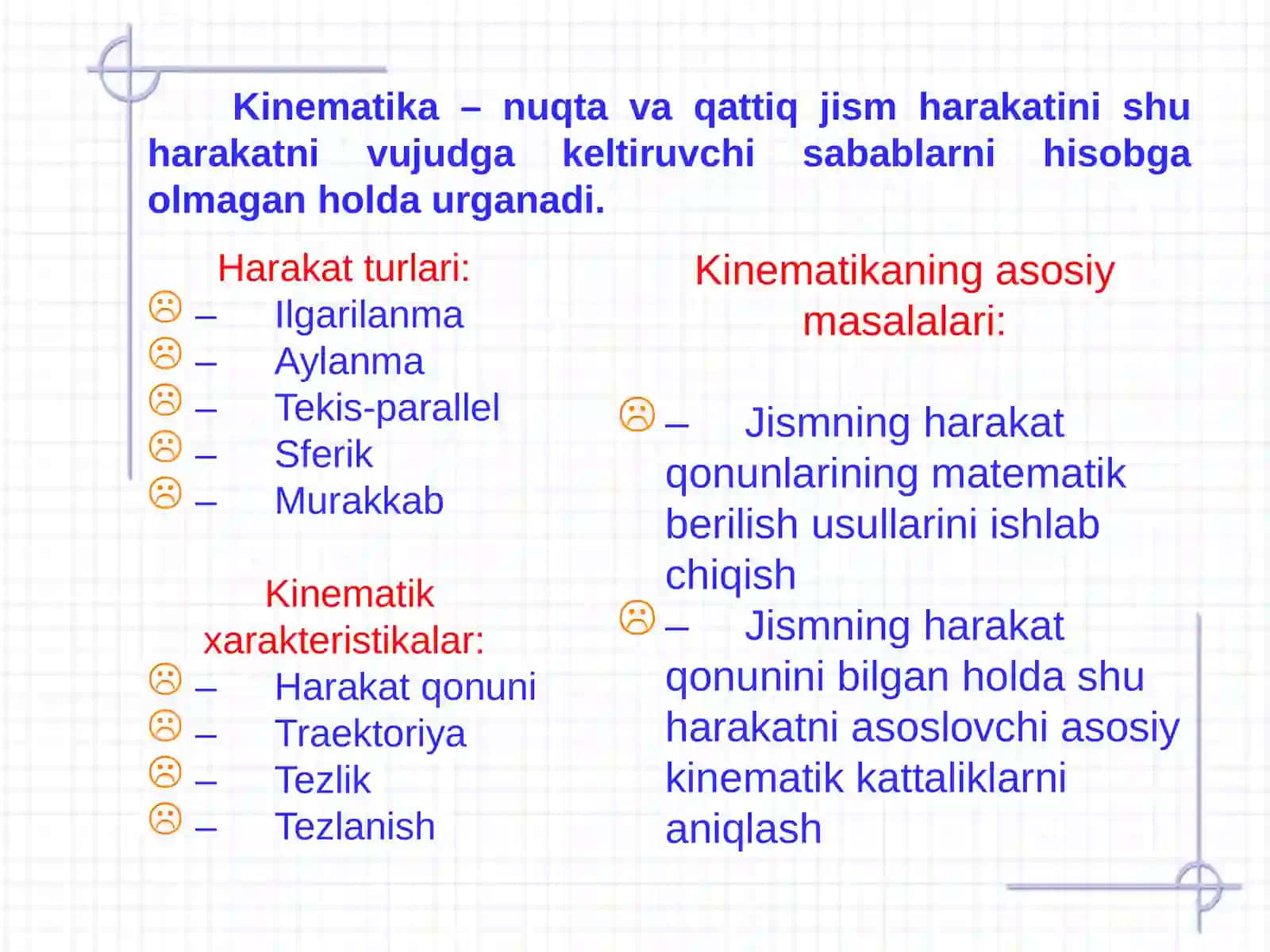 Kinematika.Nuqtaningtezlikvatezlanishvektorlari.Qattiqjismkinematikasi 2