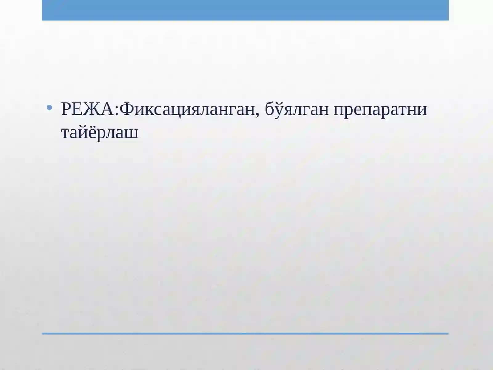 Препаратларни тайёрлаш ва буяш усуллари 2