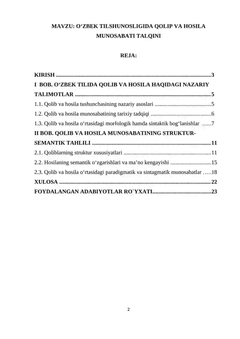O‘ZBEK TILSHUNOSLIGIDA QOLIP VA HOSILA MUNOSABATI TALQINI 2