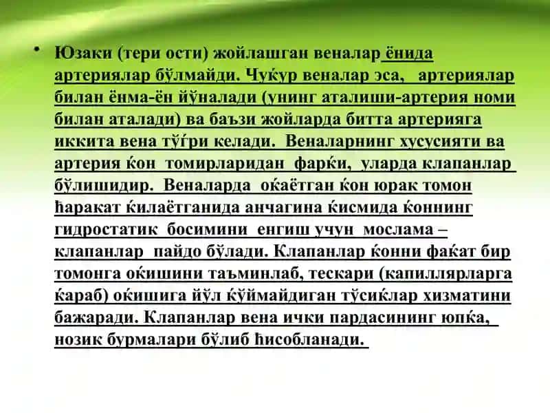 Оёқ веналарининг варикоз касаллиги Varikoz kasalligi 2