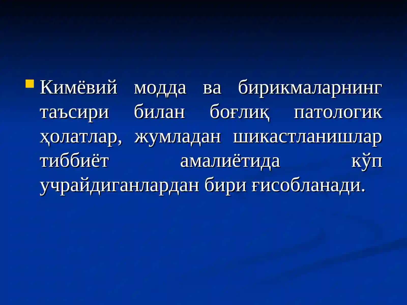 Кимёвий модда ва бирикмалар таъсири билан боғлиқ патологик холатлар 2