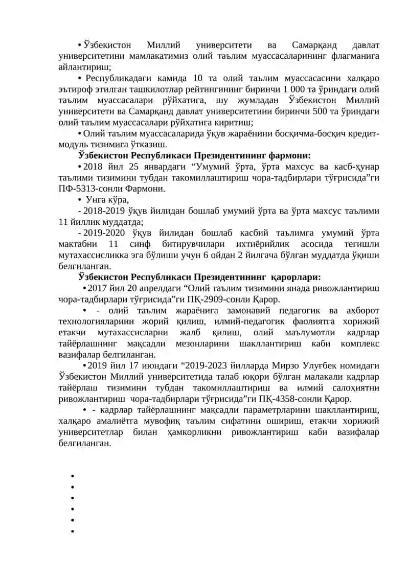 Ўзбекистон Республикаси таълим тизимида модернизация жараёнлари 2