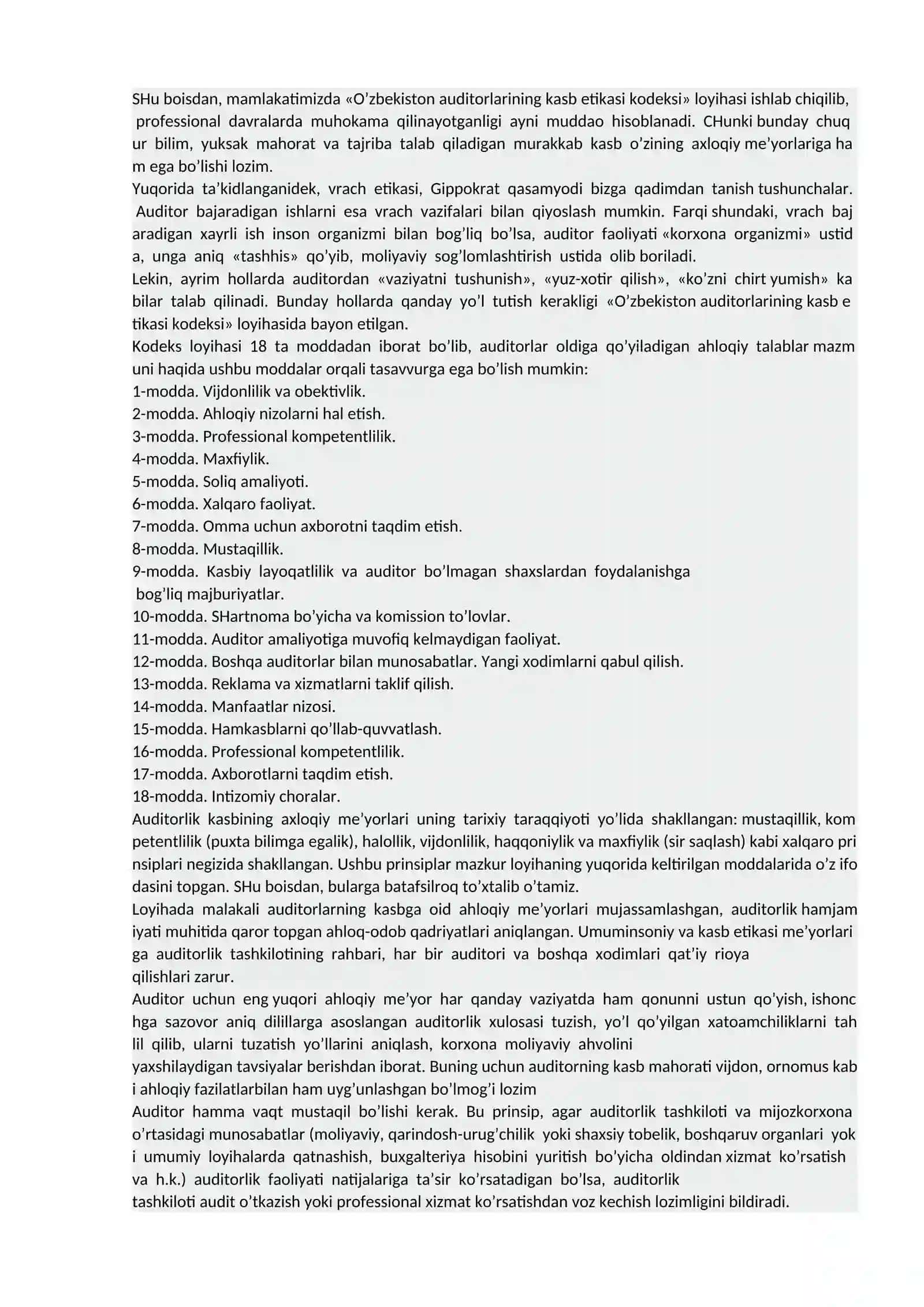 12-mavzu; Auditorlik tashkiloti va auditorlarning mustaqilligi. Umuminsoniy ahloq qoidalari va ma’naviy mehyorlarga rioya qilish 2