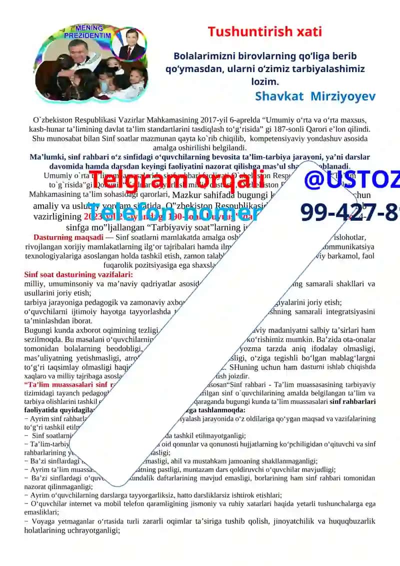4-SINF UCHUN 2023-2024 O’QUV YILIGA MO’LJALLANGAN SINF SOATLAR ISH REJASI VA DARS ISHLANMALARI 2