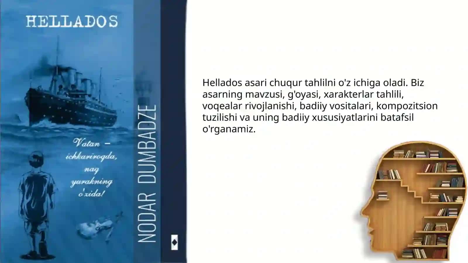 Hellados 2