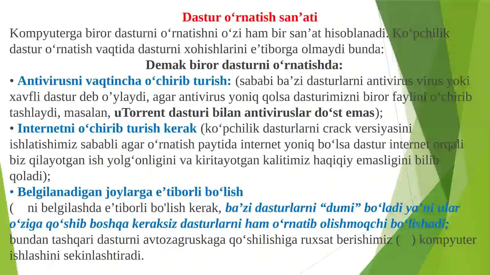 Kompyuter tizimlari va tarmoqlarida xavfsizlik siyosati 2