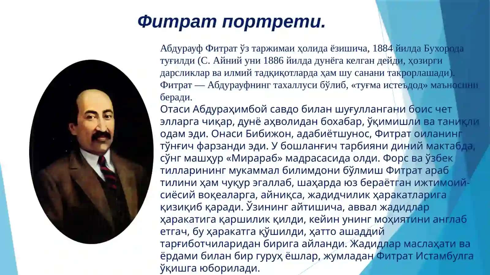 Фитратнинг «Оила ва уни бошкаришнинг тартиблари ёки фарзандлар тарбияси» китоби 2