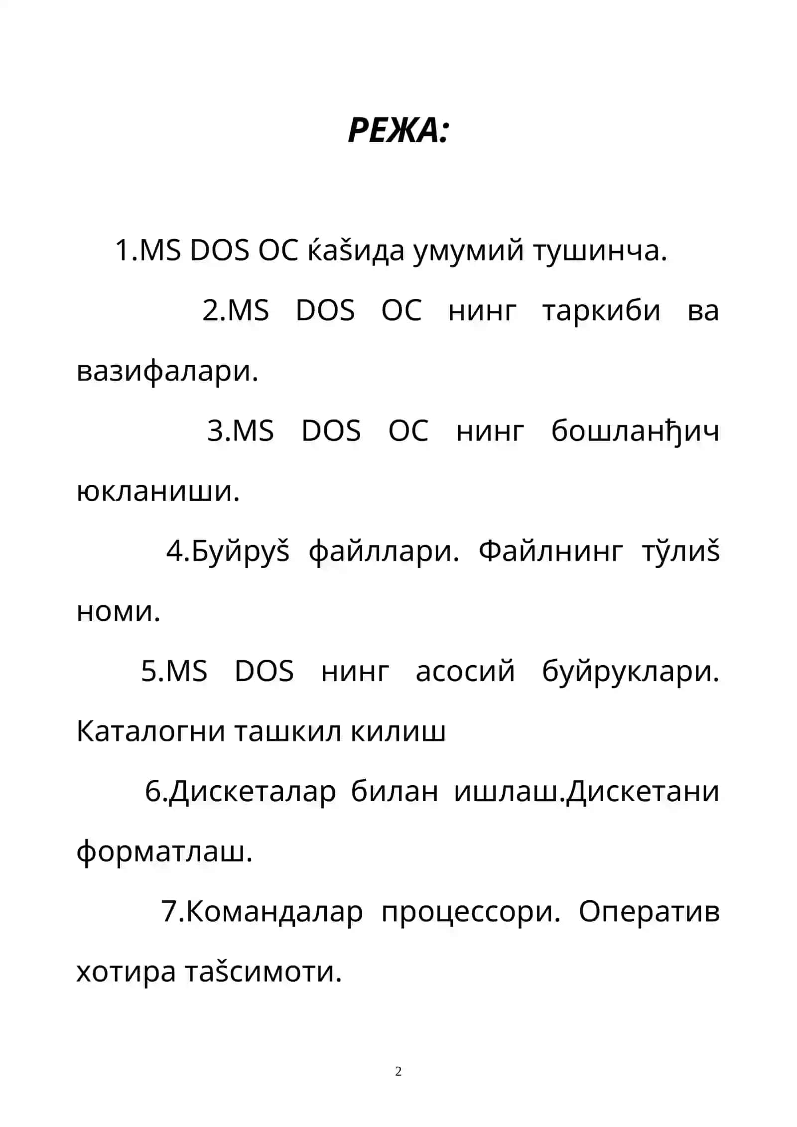 MS DOS ning asosiy buyruqlari 2