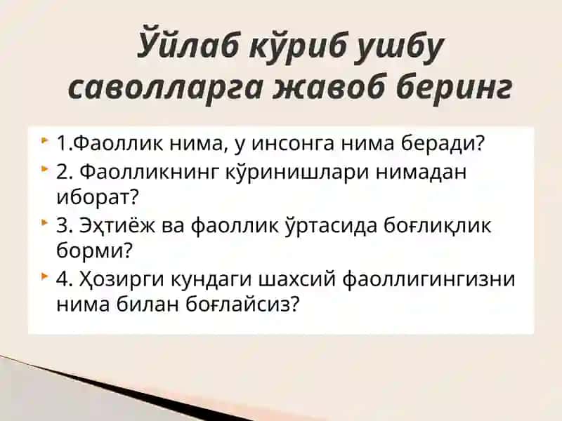 МАЪРУЗА 1. МОТИВАЦИЯ ҲАҚИДА УМУМИЙ ТУШУНЧА 2