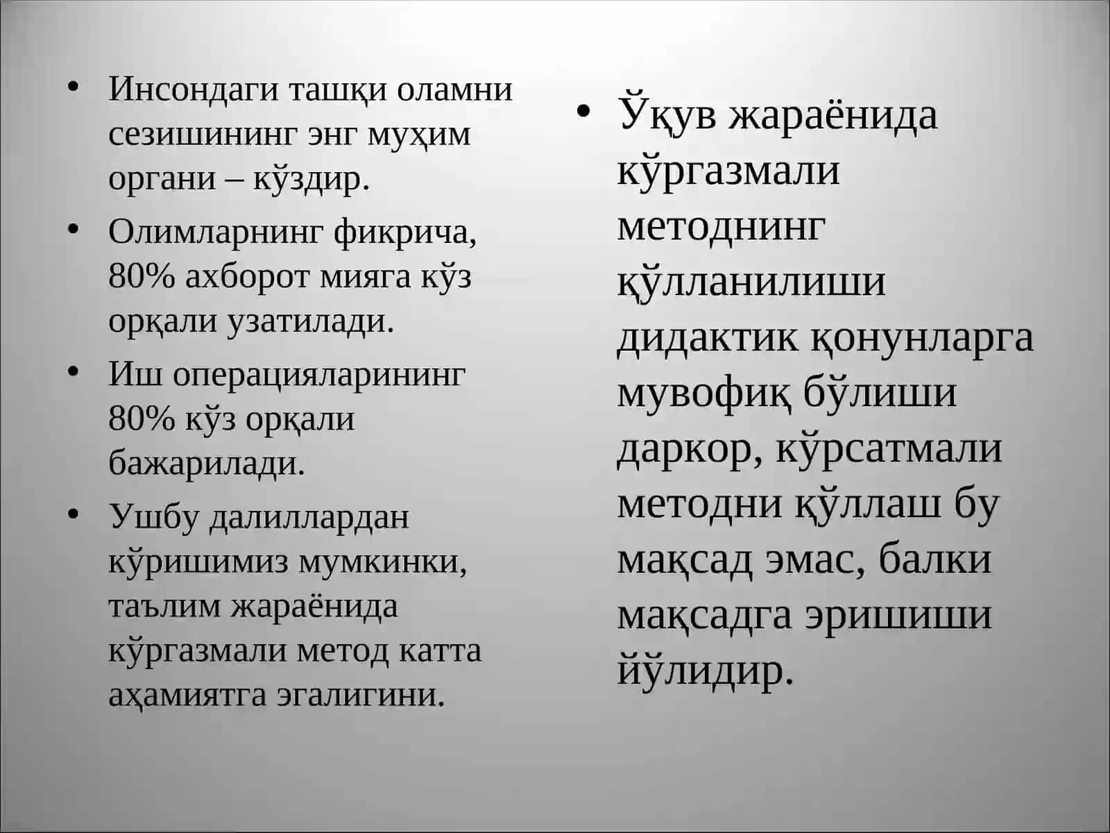 Махсус фанларни ўкитиш жараёнида кўлланиладиган таълим воситалари 2