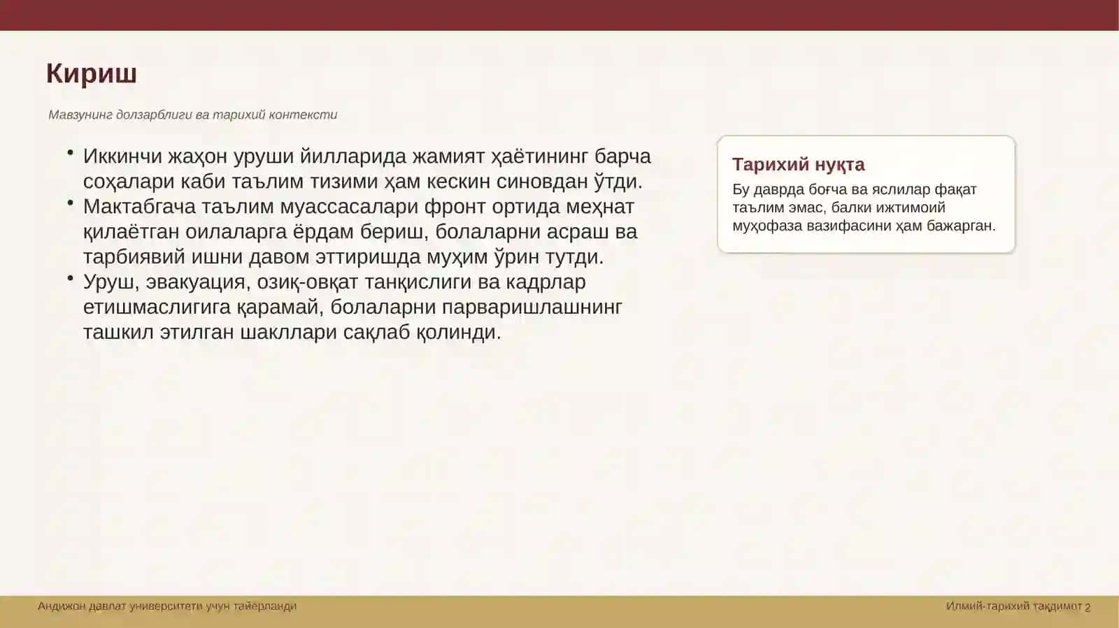 Иккинчи жаҳон уруши йилларида мактабгача таълим 2