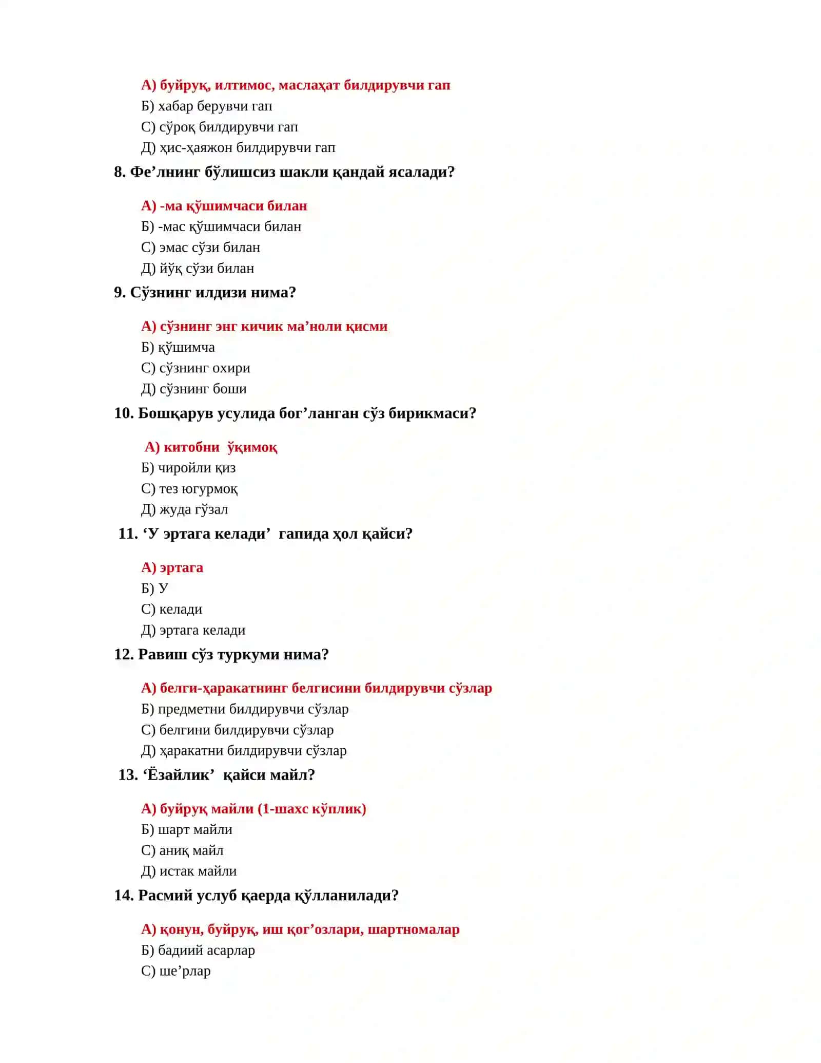 ОНА ТИЛИ ФАНИДАН ТEСТЛАР (500 та) 2