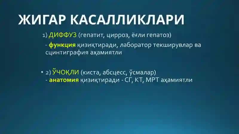 Jigar reziksiyasi 2