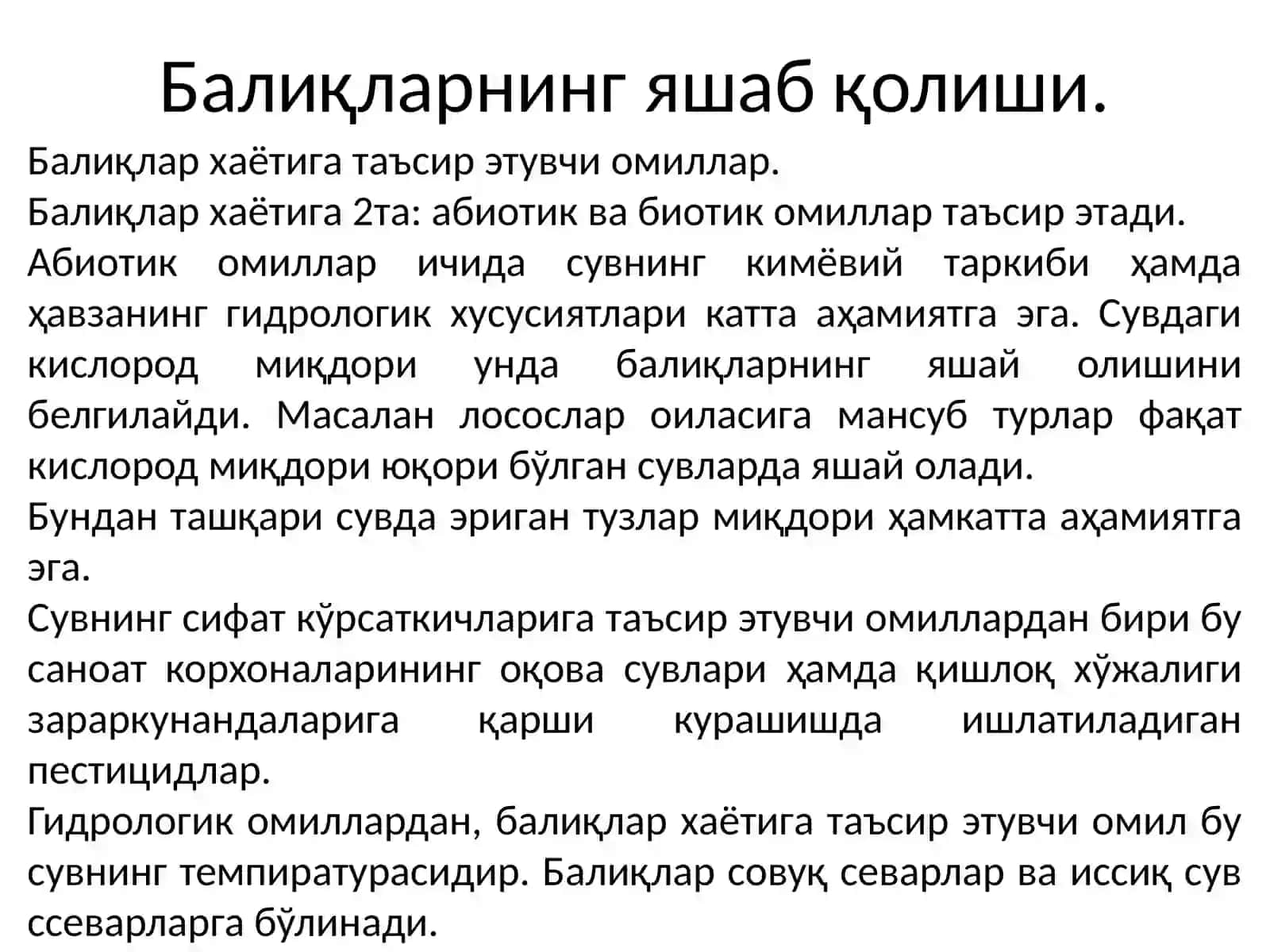 Балиқларнинг яшаб қолиши ҳамда касалликларга чидамлилиги 2