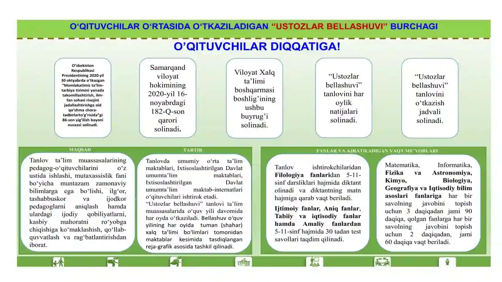 USTOZLAR BELLASHUVI 2