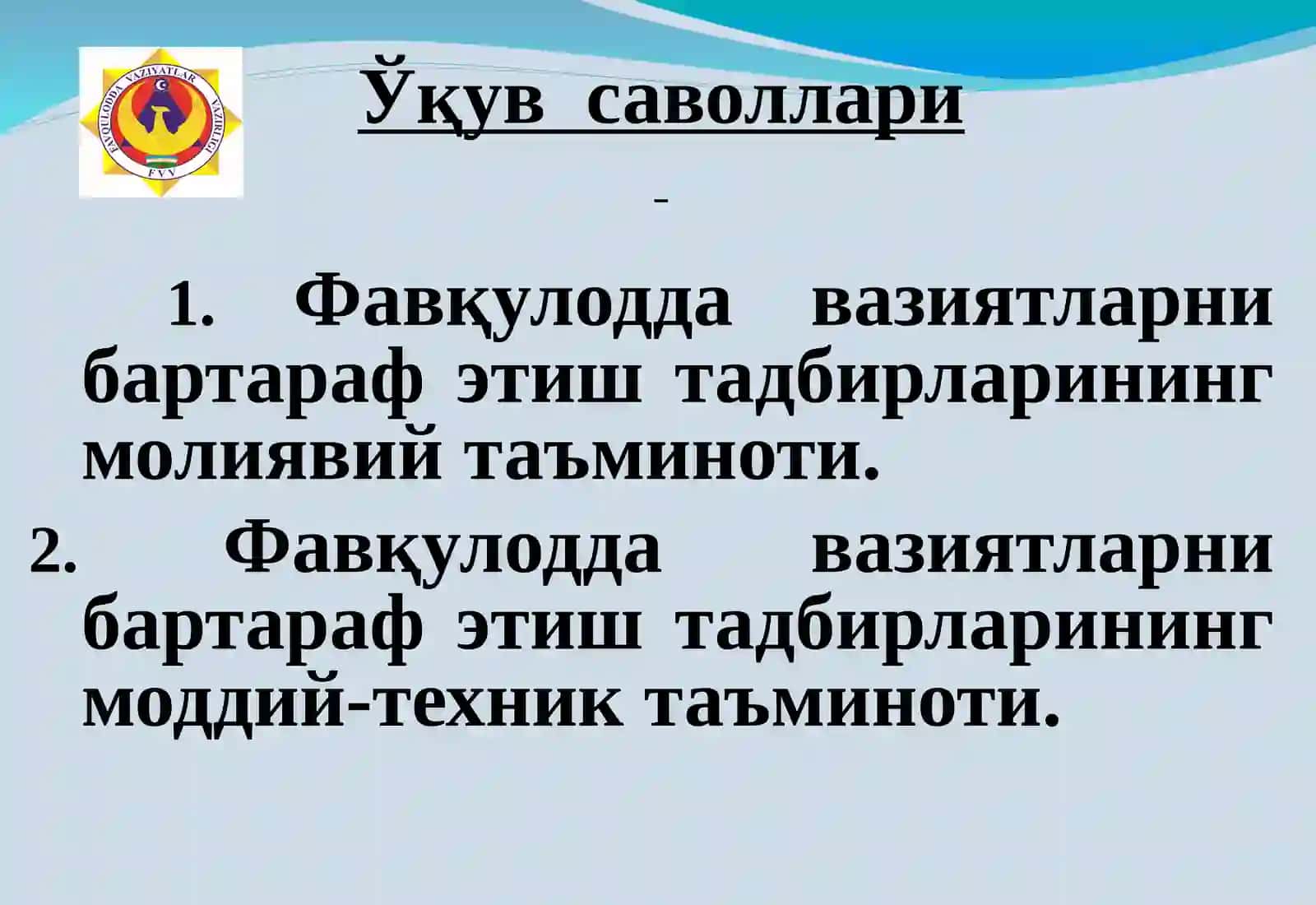 Фавқулодда вазиятларни бартараф этув тадбирлари 2