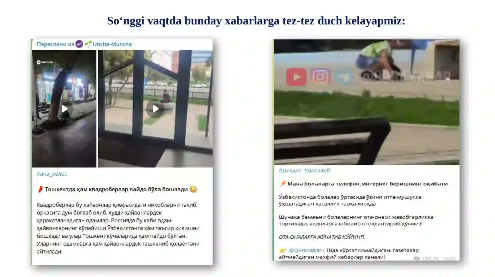 O‘QUVCHI YOSHLAR ORASIDA KVADROBIKA HOLATLARINING PROFILAKTIKASI VA KORREKSIYASI 2