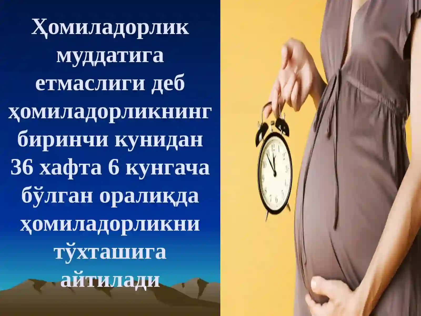 Ҳомиладорлик муддатига етмаслиги 2