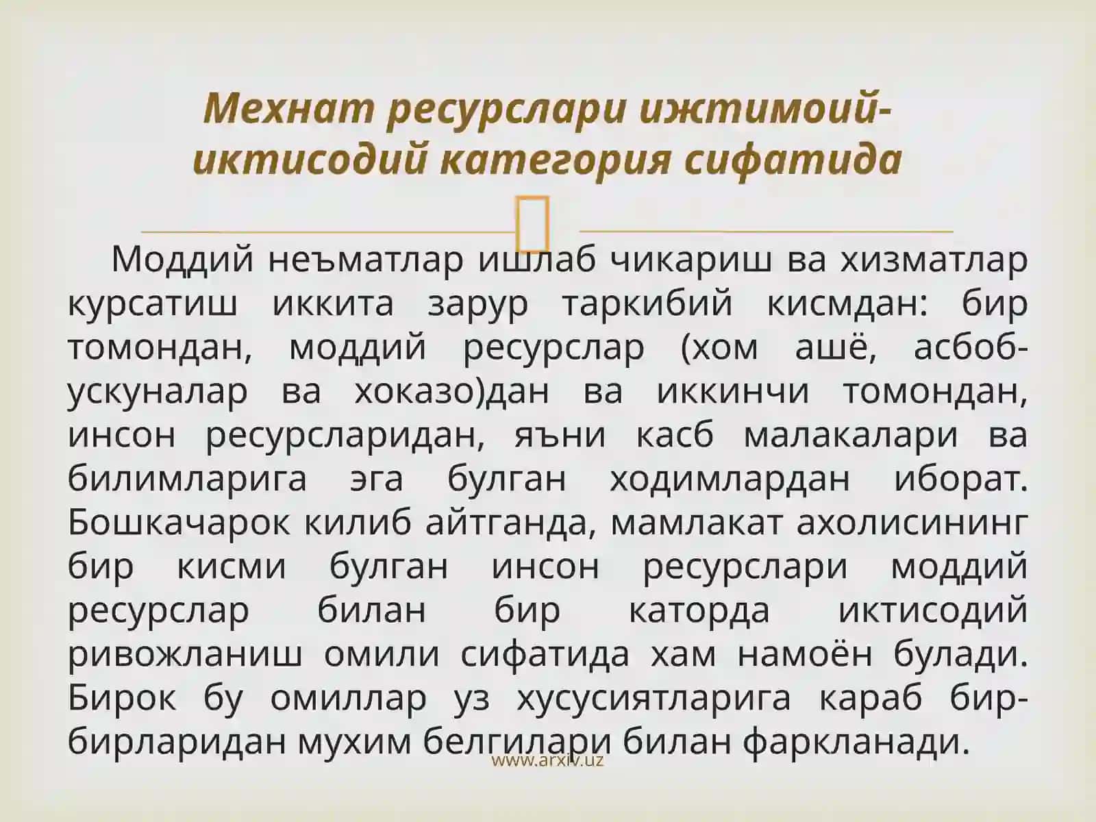 Мехнат ресурслари 2