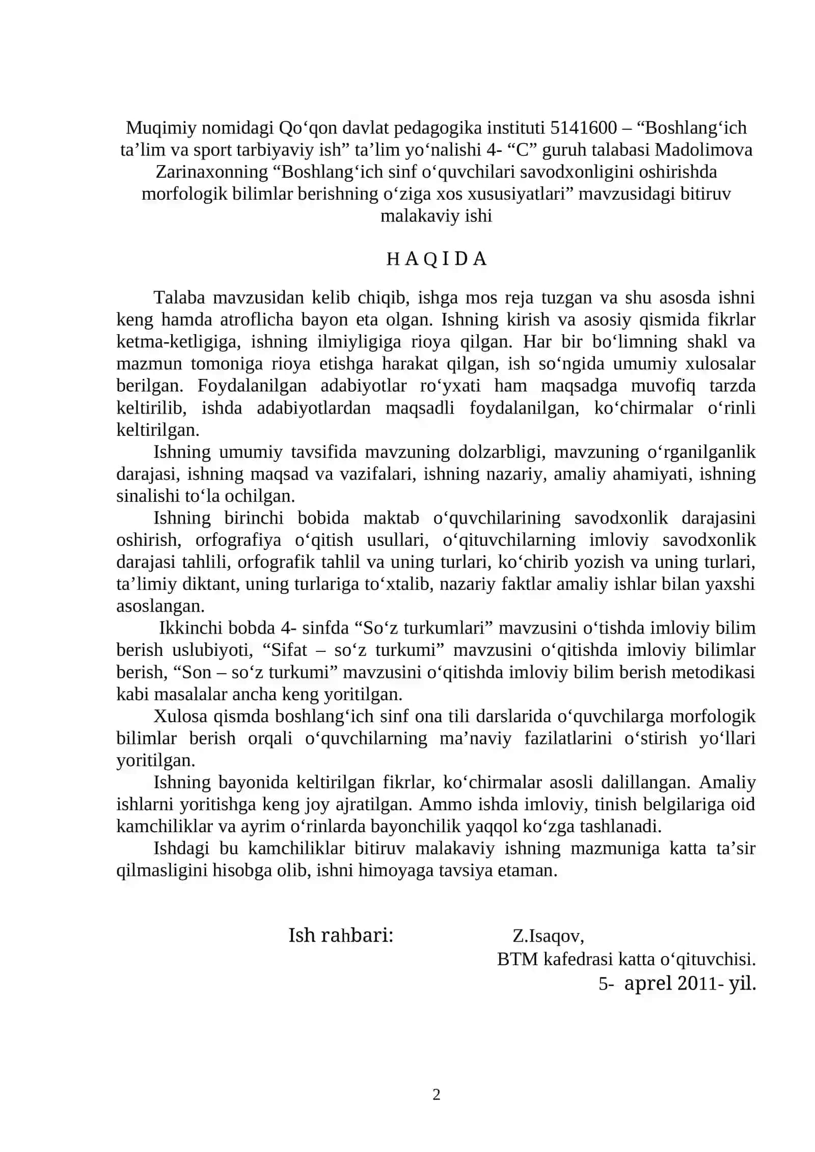 Boshlang‘ich sinf o‘quvchilаri sаvоdхоnligini оshirishdа mоrfоlоgik bilimlаr bеrishning o‘zigа хоs хususiyatlаri 2