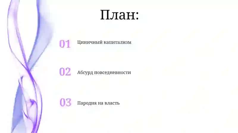 Сатирический мир Кима 2