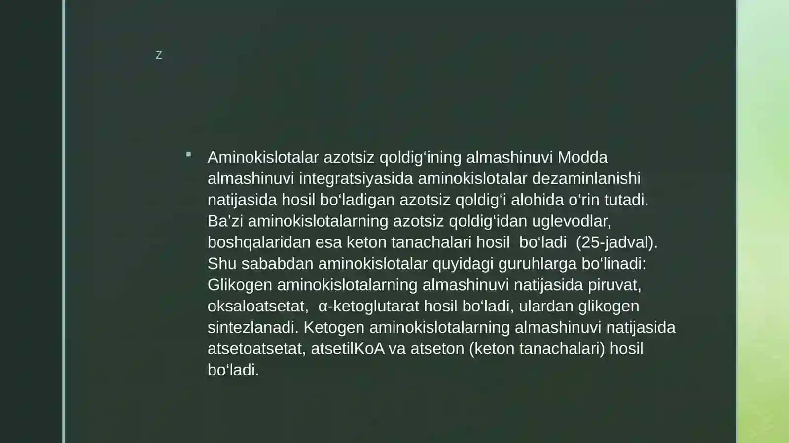 Aminokislotalarning almashinuvi 2