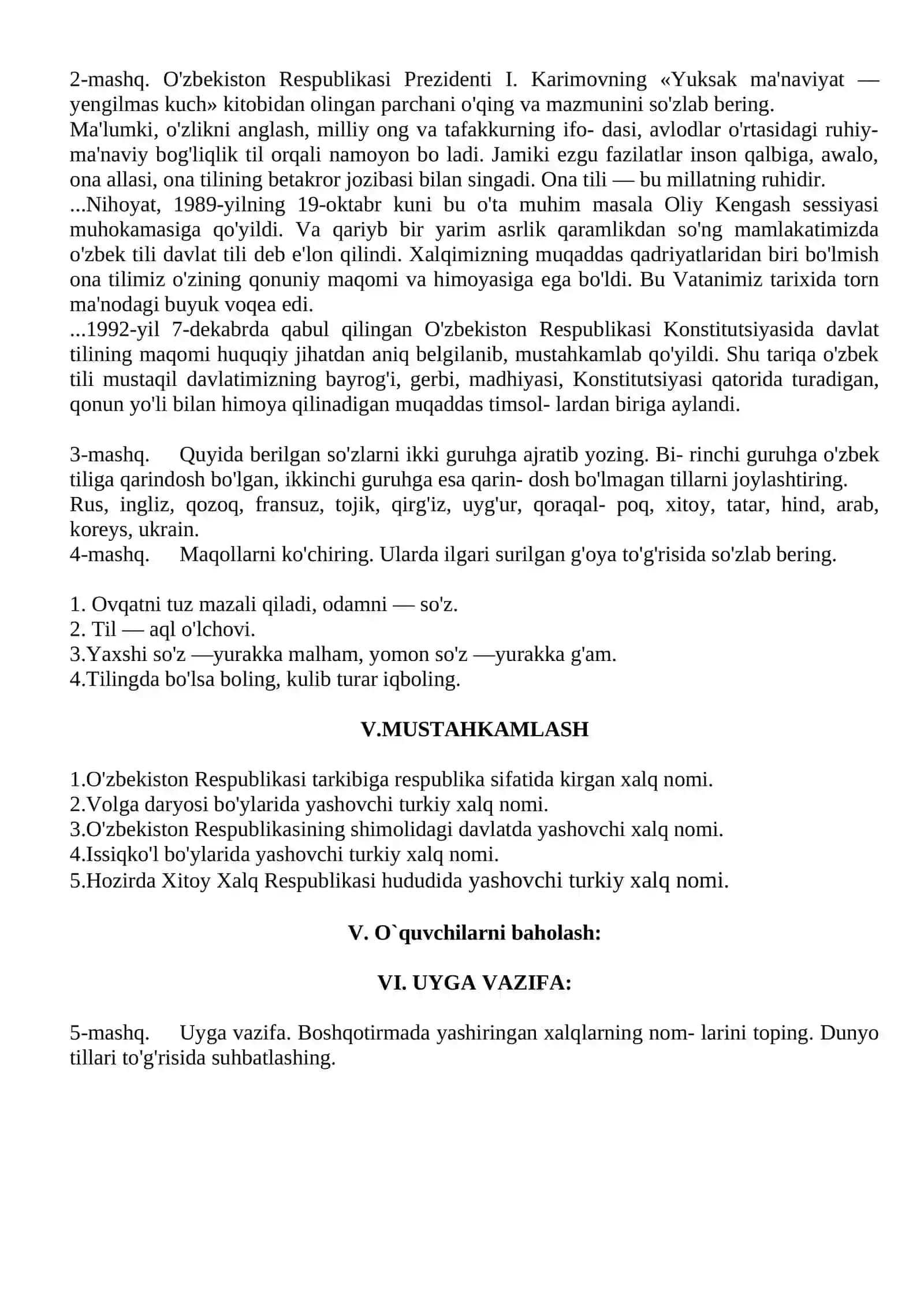 6-Sinf Ona Tili Fanidan Kompetensiyaviy Yillik Dars Ishlanmalar To‘plami 2